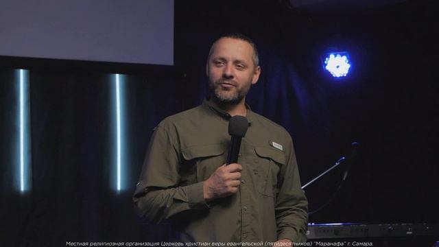 Кому Бог назначил встречу? | Сергей Гончаренко | 23 апреля | ОНЛАЙН смотреть онлайн