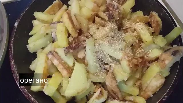 Они дополнят вкус картофеля и куры!