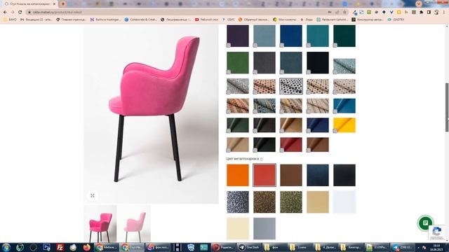 Создание и продвижение сайта мебельной компании "Окта мебель" смотреть онлайн