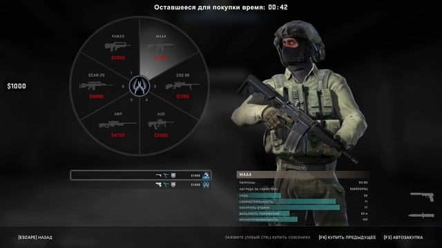 USP-S или P2000? M4A4 или M4A1-S? Что выбрать в 2021? смотреть онлайн
