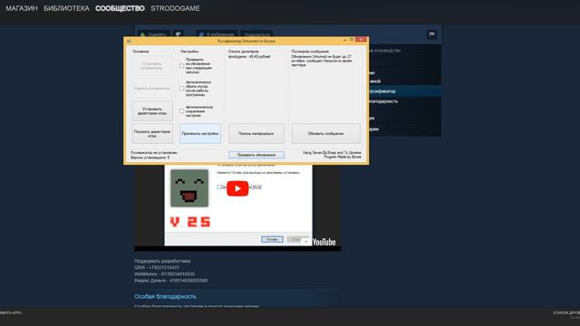 русификатор для Unturned смотреть онлайн