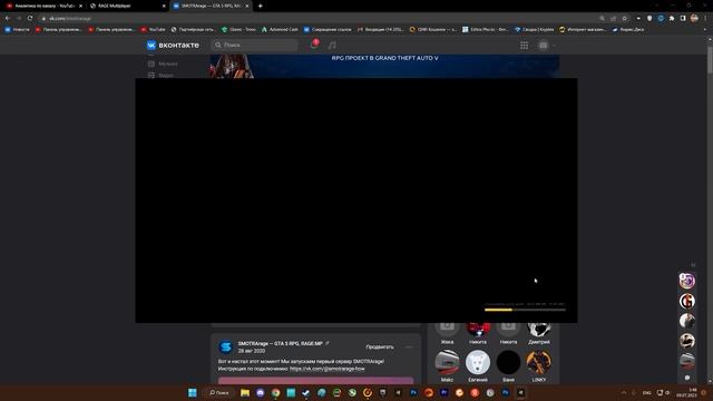 КАК НАЧАТЬ ИГРАТЬ НА СЕРВЕРЕ SMOTRA RAGE? КАК СКАЧАТЬ И УСТАНОВИТЬ RAGE MP ЛАУНЧЕР? смотреть онлайн