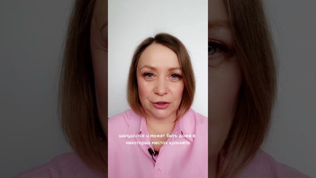 Как определить свой тип кожи и что нужно знать, чтобы правильно подобрать косметику? #УрокиКрасоты смотреть онлайн