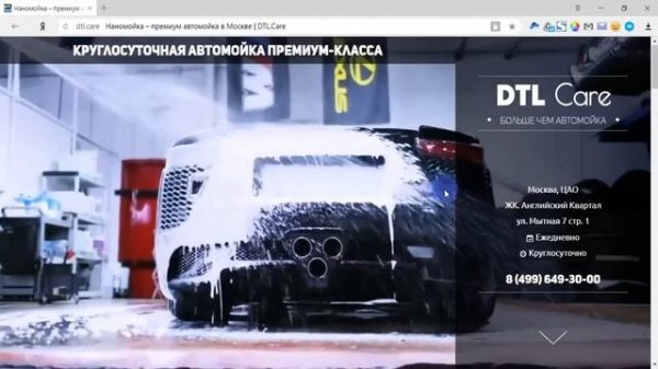 Сделано в Elementor #1. Примеры лендингов, сделанных на WordPress и Elementor Pro