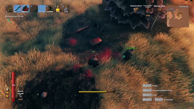 # 9 Valheim. Стрим. Дорога в Вальхаллу. В поисках последнего босса смотреть онлайн