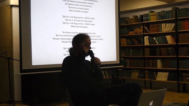 Артём Рондарев. Буерак и Пасош: две стратегии реинтерпретации нигилизма (лекция 7) смотреть онлайн