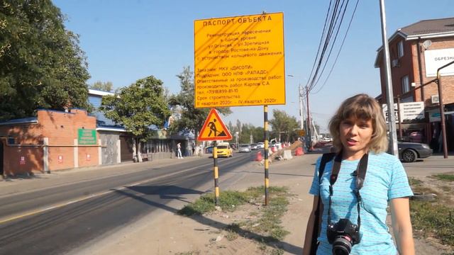 Пробки на улице Оганова смотреть онлайн