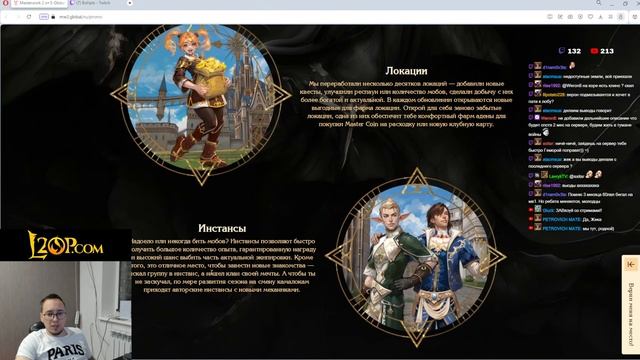 Давно не стримил:) Посмотрим Промку глобала? / BoHpts смотреть онлайн