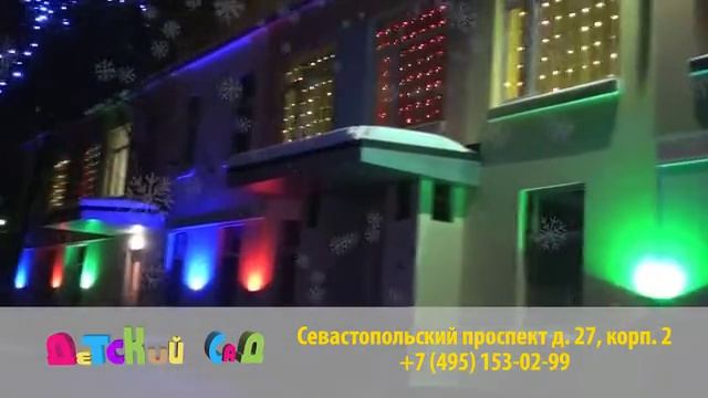 Добро пожаловать в Зимнюю сказку!