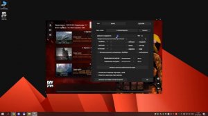 Гайд по новому лаунчеру DayZavr для игры на проекте в 2024 году.