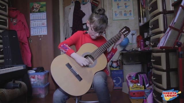 Дети музыканты | Дистанционное обучение | Гитара для начинающих онлайн смотреть онлайн