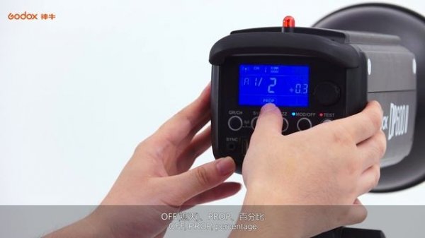 DP600II Studio Flash Light (Operation Introduction)