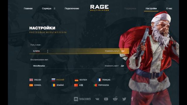 КАК ЗАЙТИ НА LOS SANTOS RP СЕРВЕР смотреть онлайн