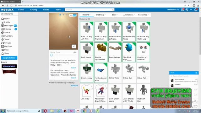 Как я создал свой скин в Roblox смотреть онлайн