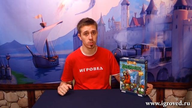 Крагморта. Обзор настольной игры от Игроведа смотреть онлайн