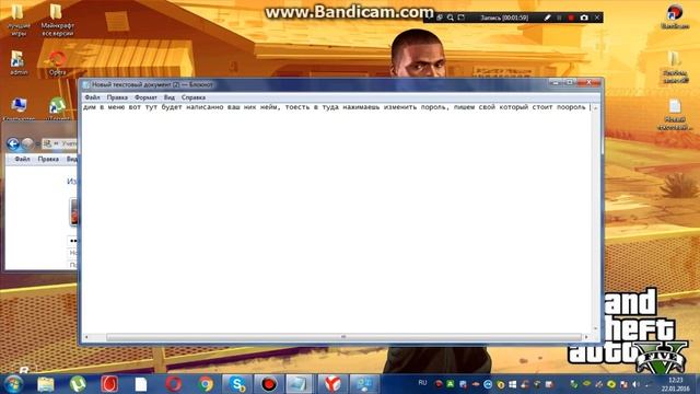 Как поменять пароль на администраторе компьютера. смотреть онлайн