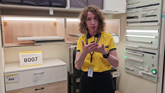 Программа Лион