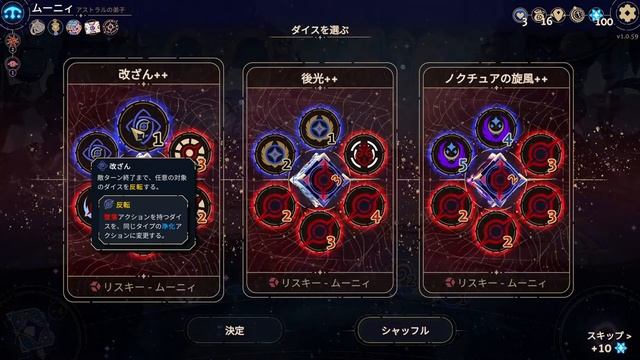 Astrea: Six-Sided Oracles 配信 смотреть онлайн