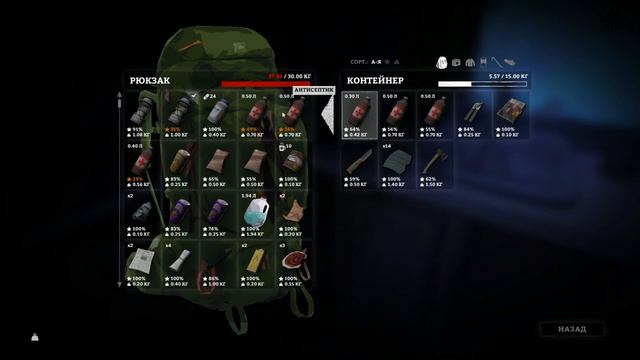 [The Long dark ] #10 Премия Дарвина ... смотреть онлайн