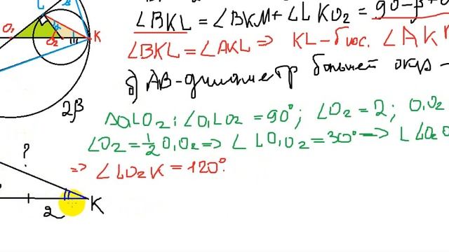 Вариант Ларина №215 смотреть онлайн