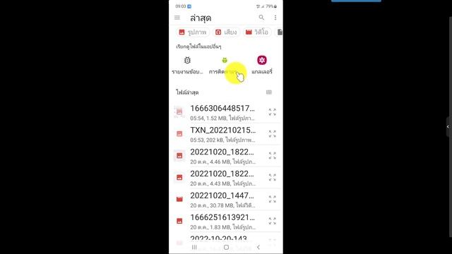 ระบบการส่งงานของนักเรียนผ่านไลน์แชตบอต พร้อมส่งไลน์แจ้งเตือนครูผู้สอน смотреть онлайн