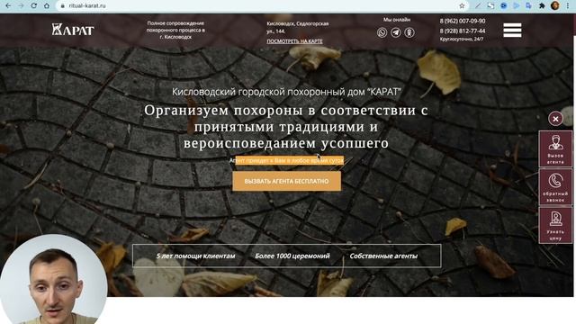 Разбор сайтов на ошибки | Ошибки на сайте смотреть онлайн