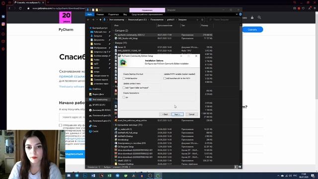 УСТАНАВЛИВАЕМ PYCHARM БЫСТРО И БЕЗБОЛЕЗНЕННО | Уроки по Python 3 с нуля | Урок 0 | смотреть онлайн