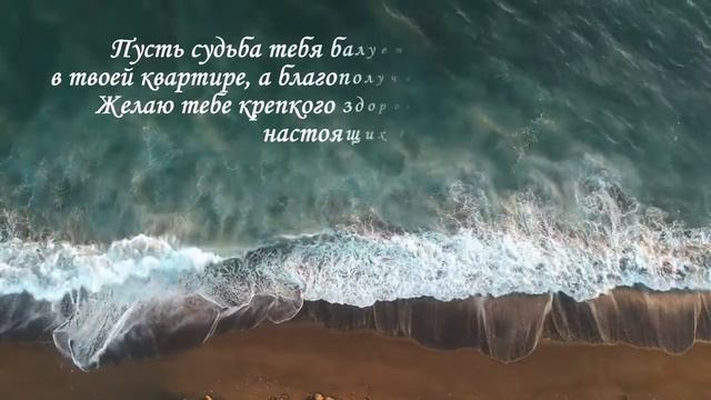 Людочек, с Днем рождения! смотреть онлайн