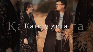 Ad aka dilovar Anisa-Panisa_Ад ака Диловар Аниса-Паниса _2024