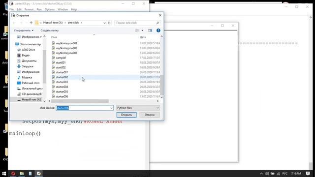 007 Параметр с каждым шагом уменьшается смотреть онлайн