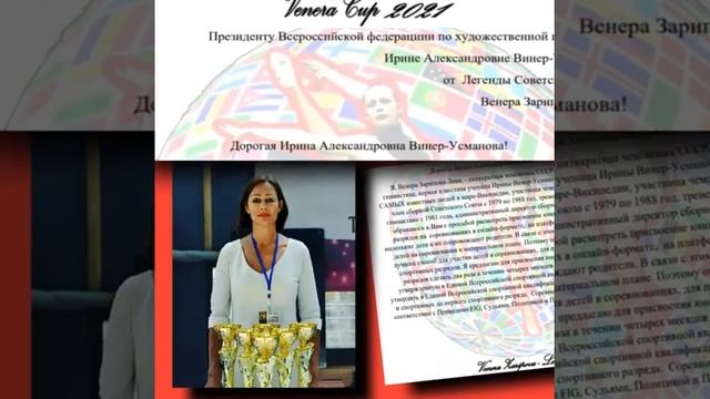 Присвоение юношеских и спортивных разрядов на Онлайн Соревнованиях!Голосуйте! смотреть онлайн