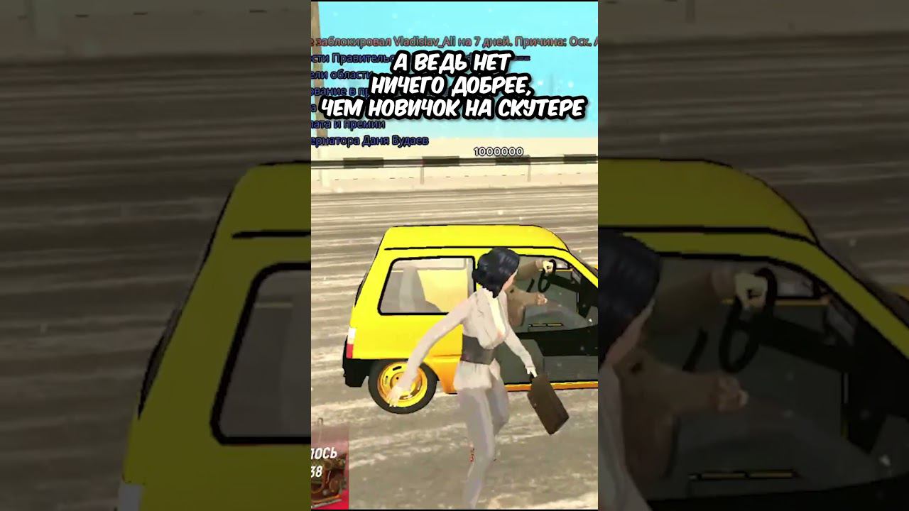 МНЕ ПОМОГ НОВИЧОК #grandmobile #грандмобайл смотреть онлайн