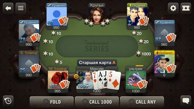 Турнир Военные игры #1 | World Poker Club смотреть онлайн
