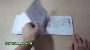 Руководство по эксплуатации Kia Picanto / Kia Morning