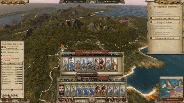 Medieval Kingdoms Total War №3 смотреть онлайн