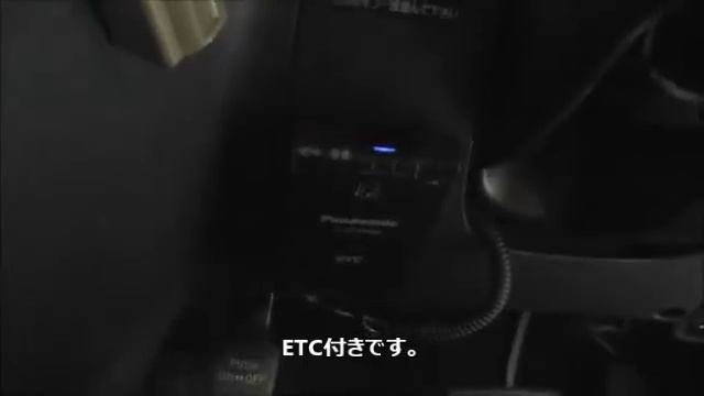 トヨタ　ウィッシュ　Z　No 2　内装編