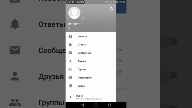 Vk mp3 mod. Музыка без ограничений вк! смотреть онлайн