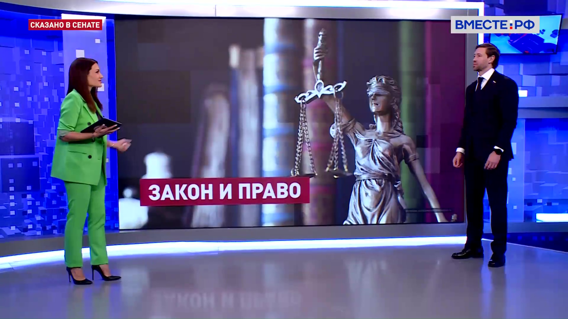 Банкротство граждан и предприятий. Артем Шейкин. Сказано в Сенате