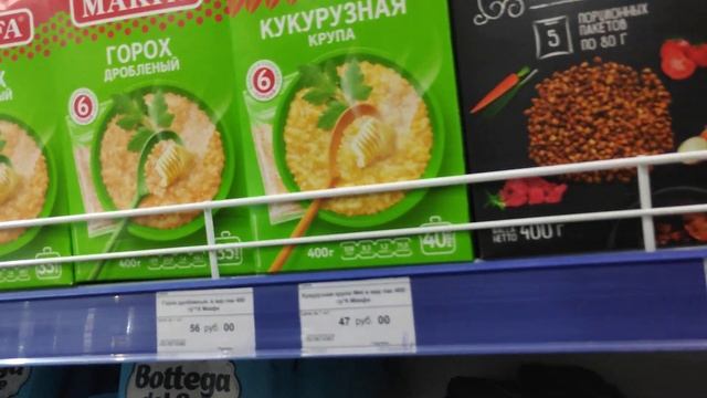 Зозуля. Цены и ассортимент на продовольственные и промышленные товары. 25 октября 2021 г. смотреть онлайн