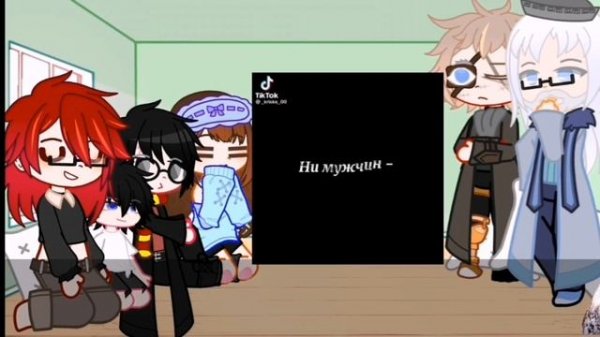 |реакция фф на Кейла|•|1/?|