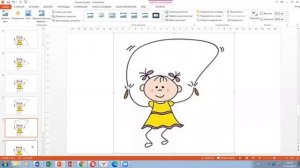 6 класс Циклическая презентация