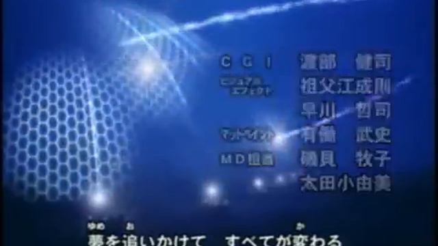 Ultraman Cosmos Ending 1 HD