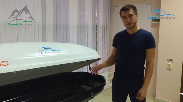 Как выбрать авто бокс на крышу | Обзор автобокса Avatar | Аватар | Autobox5.ru смотреть онлайн