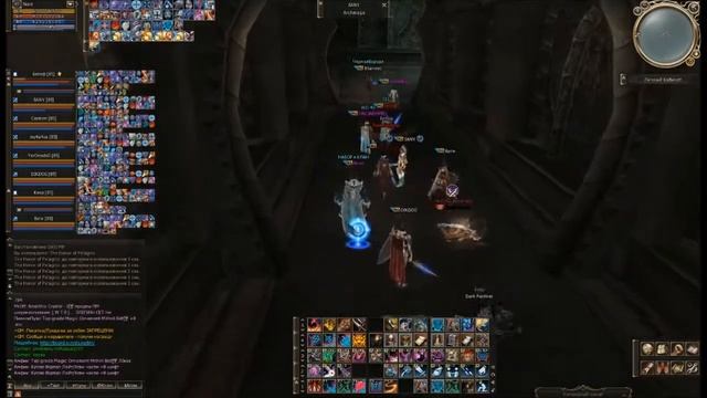 фарм рейд босса Epidos (Эпидос) и проход к Beleth (Белеф) Lineage 2 клан Wild Division