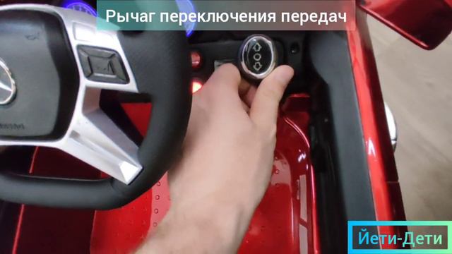 Mercedes-Benz ML 350 детский электромобиль