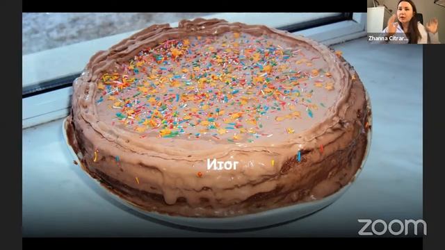 Лидеры DoTerra Золото+