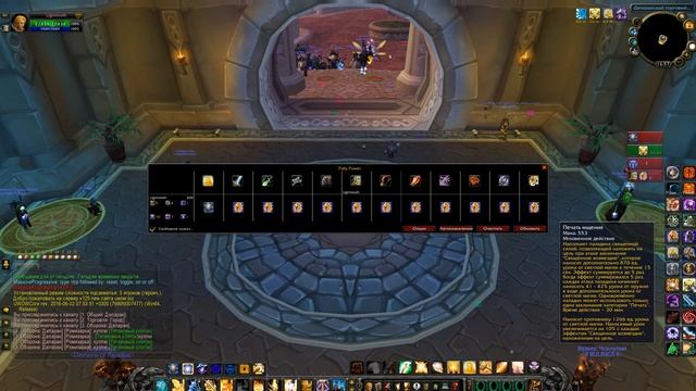 Аддон Pally Power. Настройка. смотреть онлайн