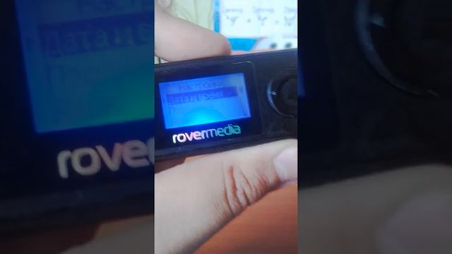 Ретро обзор плеера rovermedia Aria C30 смотреть онлайн