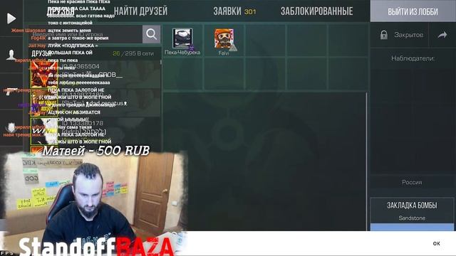 ?PROJECT PANDORA ПОЧТИ ВЫХОДИТ НА РЫНОК В STANDOFF 2? смотреть онлайн