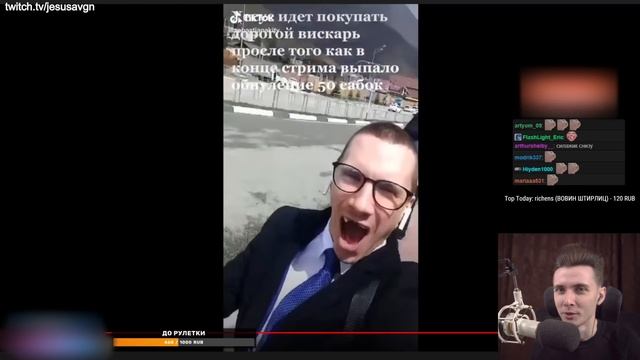 ХЕСУС СМОТРИТ: ПОДБОРКА МЕМОВ ИЗ ТИКТОКА С 89-ЫМ СКВАДОМ | TIKTOK MEMES 89 SQUAD #29 смотреть онлайн